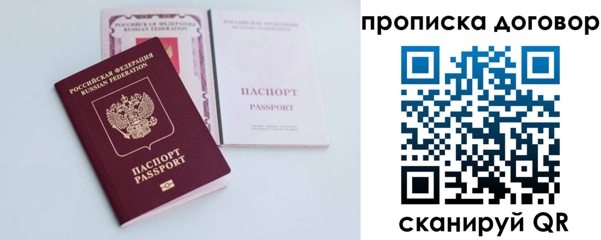 найти адрес прописки в Коломне