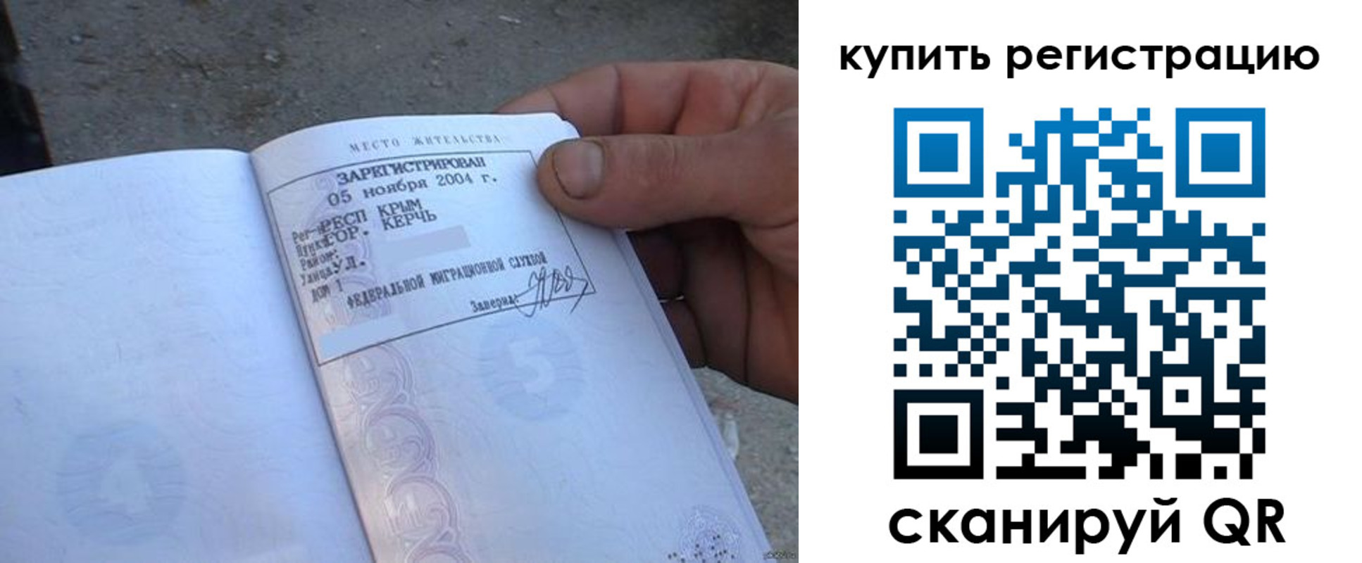 регистрация для школы в Коломне