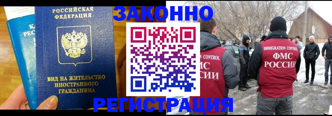 форма 3 в Коломне