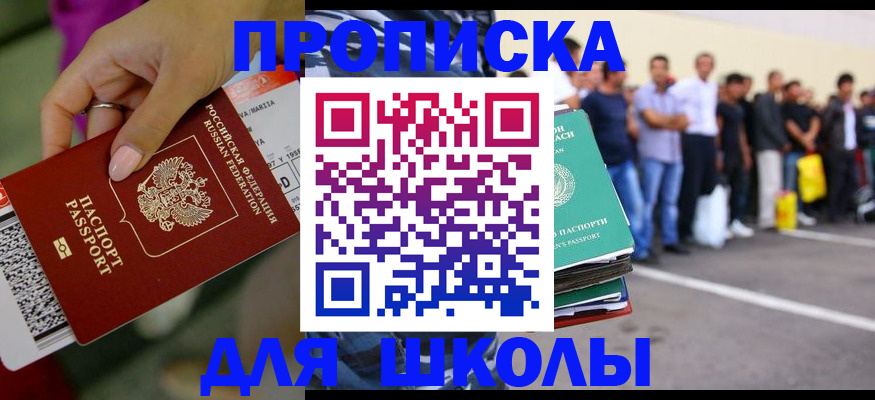 временная регистрация гарантия в Коломне