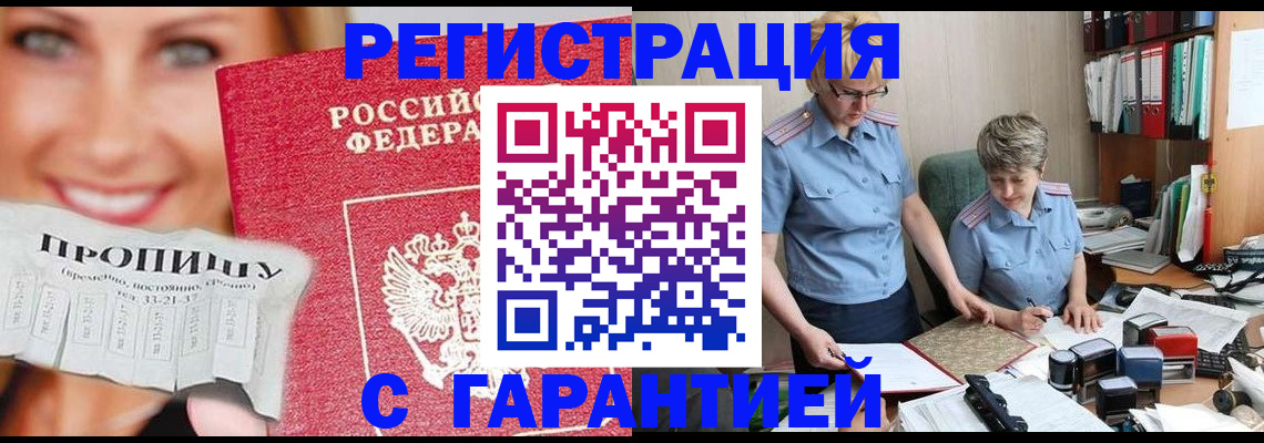 регистрация для школы в Коломне