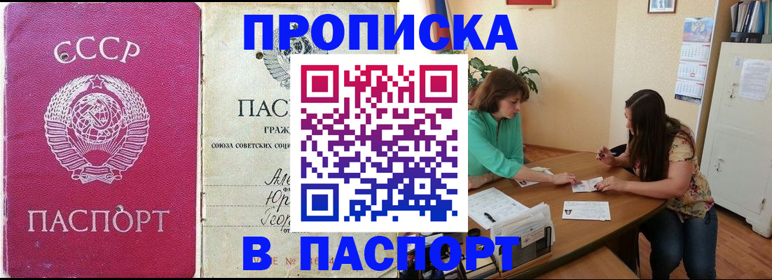 регистрация для дет. сада в Коломне